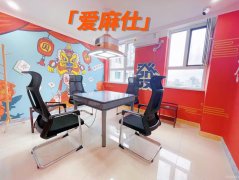 C10021位于昌吉市长宁南路经营中棋牌会所转让