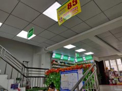 C10044商铺出售