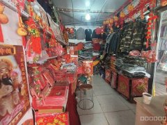 C10085亚中商城营业中劳保婚庆用品店转让