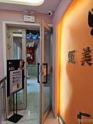 C10095中亚北路120平美容院转让