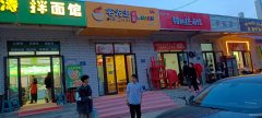 C10110营业中餐厅转让