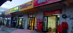 C10110营业中餐厅转让
