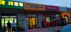 C10110营业中餐厅转让