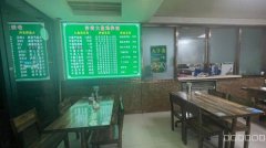 C10135位于乌市赛博特营业中餐厅转让