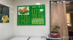 C10172位于上海花园后门附近快餐店卤制品店转让