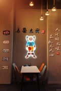 C10262恒大绿洲沿街商铺转让