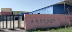 C10280厂房出租 昌吉市大西渠幸福村二片区