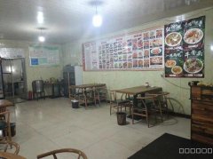 （成功案例）C10313位于阜康五工梁高速路口附近餐厅转让