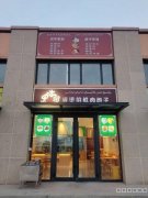 C10383位于伊犁市特克斯县九宫新城经三路滚烫