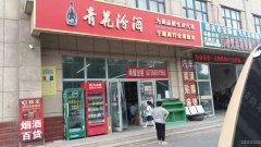 C10395昌吉宁边东路海棠公馆五期大门口把头第1间商铺转租