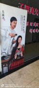 C10799位于昌吉市青年南路青年尚都经营中养生馆转让