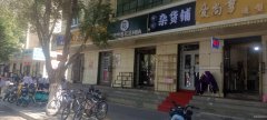 C10920旺铺转让 邻近州一中州一小沿街旺铺