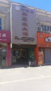 C10958出租昌吉市城建新村三位一体临街旺铺