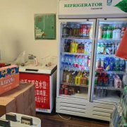 C10971空店急转