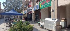 C11013门面旺铺出租