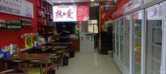 C11028火爆餐厅转让