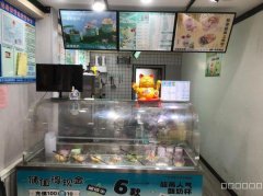 C11040店面转让
