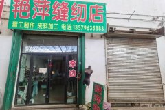 C11041门面出租