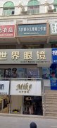 C11072呼图壁门面旺铺出租