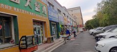 门面旺铺出租出售