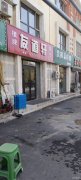 C11086棋牌室转让 呼图壁县卓越康城小区