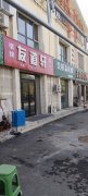 C11086棋牌室转让 呼图壁县卓越康城小区