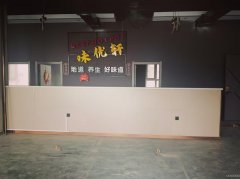 C11230位于昌吉盛世龙城旺铺出租