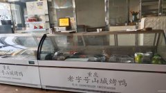C11446店铺出租