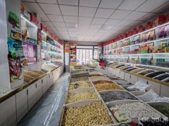 C11520青海路北一巷66平干果炒货店转让