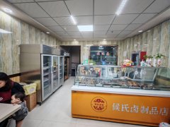C11583阜康元森国际65平卤制品店转让