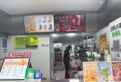 C11590明园商圈饮品店转让空转