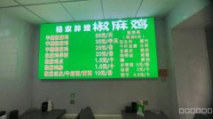 C11592位于乌市南湖二期旭东小区附近餐饮店转让