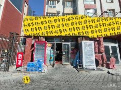 C11650通嘉世纪城经营中超市转让