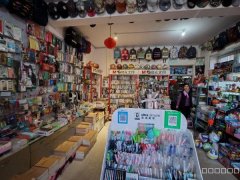 C11665新市区29中对面文具店转让