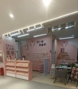 C11698西山友好超市负一层独家美甲美睫店转让可空转适合多