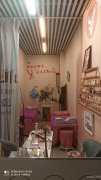 C11698西山友好超市负一层独家美甲美睫店转让可空转适合多