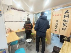 C11767天山区20平餐饮旺铺转让