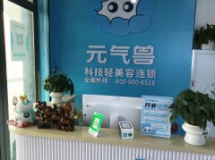 C11344位于阜康市网红街二楼商铺转让