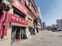 C11788通嘉孔雀府110平小火锅店转让