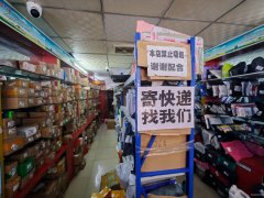 C11791安居北路40平快递驿站转让
