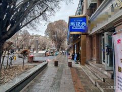 C11819北京北路江苏东路吐哈大夏对面58平餐厅转让