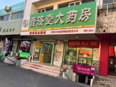 C11831商铺出租 位于亚中饮食一条街