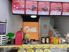 C11863粮校商圈沿街小吃店转让