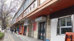 C11865  2.5万转昌吉市金陵小区临街棋牌室转让