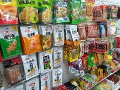 C11871位于昌吉市延安南路全新装修超市转让