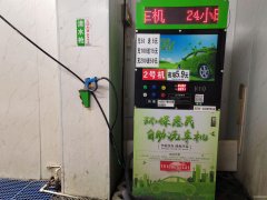 C11899阜康瑶池园对面80平自助洗车店转让