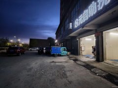 C11899阜康瑶池园对面80平自助洗车店转让