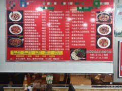 C11910位于迎宾路莱茵庄园美食街快餐店转让