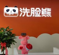 C11916位于奇台县华东新街附近临街店面转让
