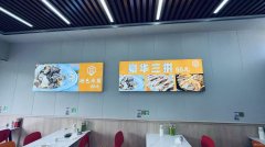 C12033位于乌市喀什路中海附近抓饭店转让